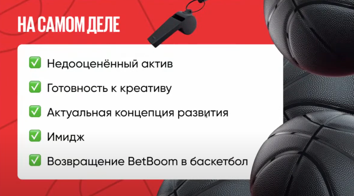 Слайд 3